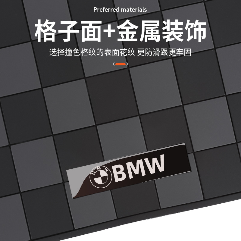 Car Anti-Slip Mat, Complete Collection of Car Interior Decoration Items, Dashboard High-Temperature Resistant Storage Mat, Car Center Console Sun Protection Mat
