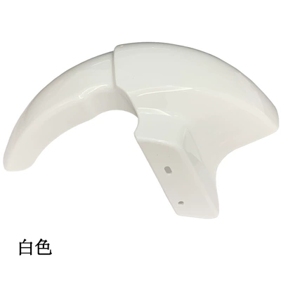 Xiaodao, Golden Prince, New Daystar, Electric vehicle fender - front-mudguard