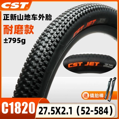 Non-industrial tires – Inches 1.95 Bicycle Inner and - c1820-wear-resistant-275x21-tire-one-piece-without-inner-tube-and-free-pry-bar