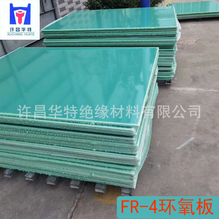 3240环氧板 黄色环氧树脂板 FR-4环氧板 变压器绝缘板