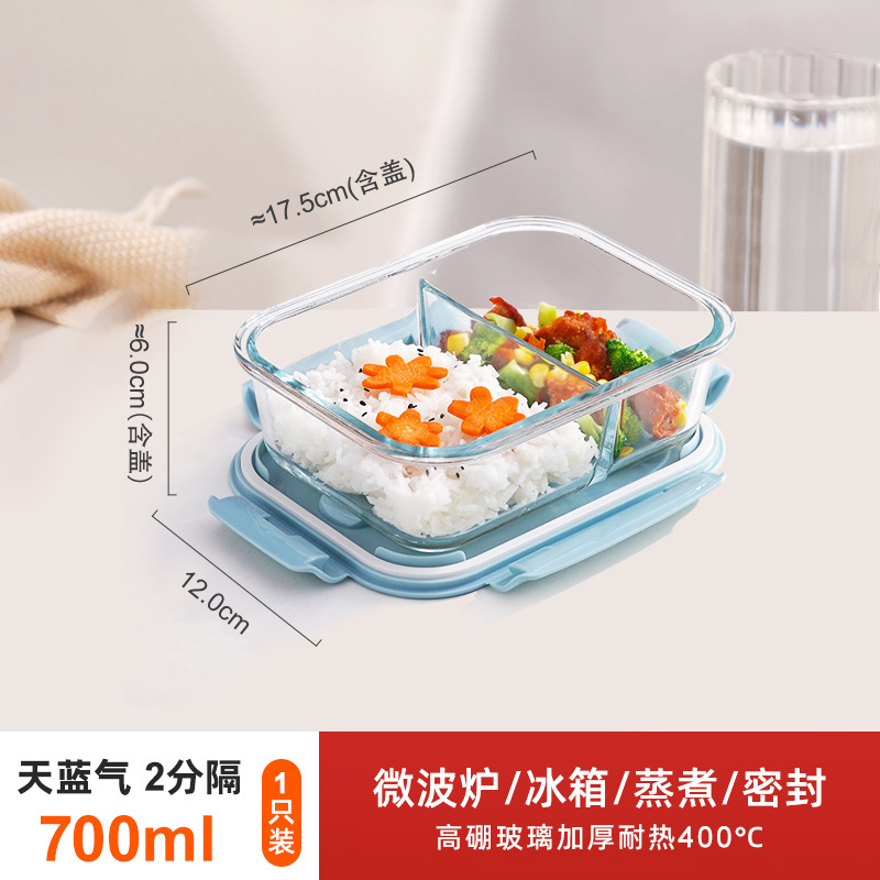 玻璃饭盒圆形分隔二分格玻璃碗带盖保鲜盒上班族可微波炉加热|undefined