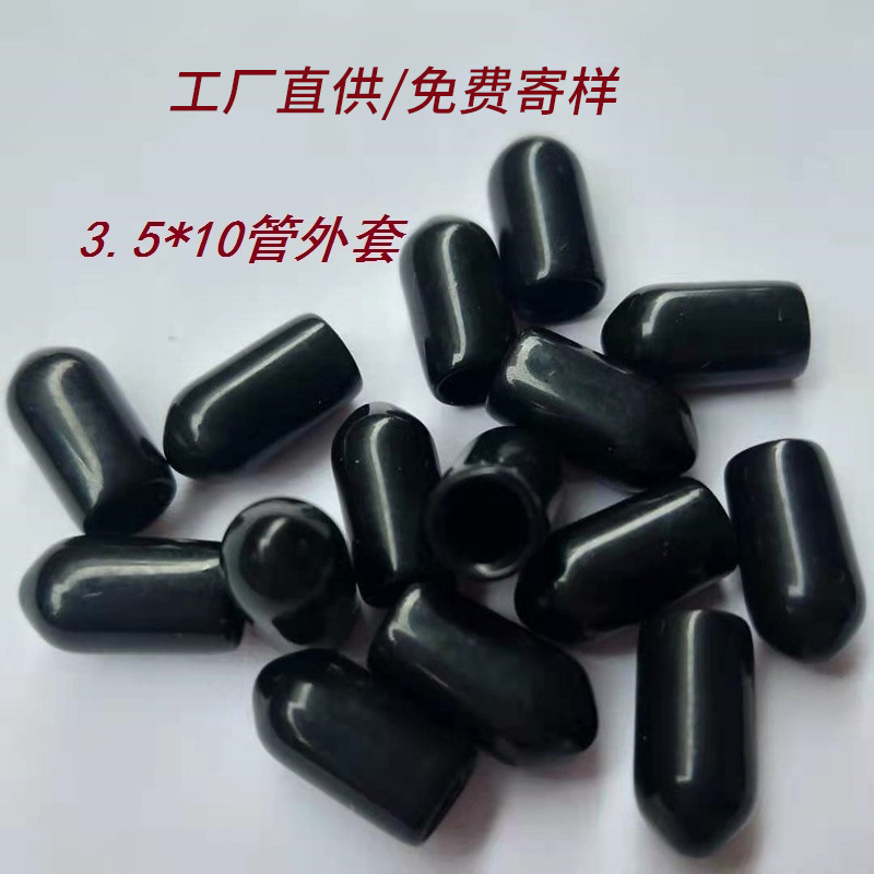 Пластиковая куртка PVC, защитные носки, 5мм