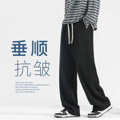 垂感裤子男款春秋休闲裤2025新款秋季男生阔腿长裤直筒裤运动卫裤