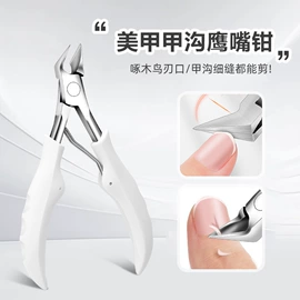 指甲剪/钳/刀;磨脚石;其他美甲产品