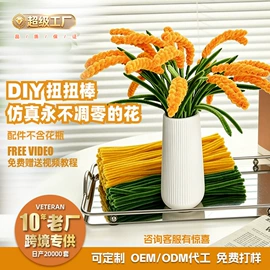 其他纺织皮革;其他益智玩具;拼插类玩具