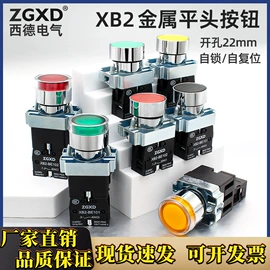按钮开关;行程开关;温湿度控制器