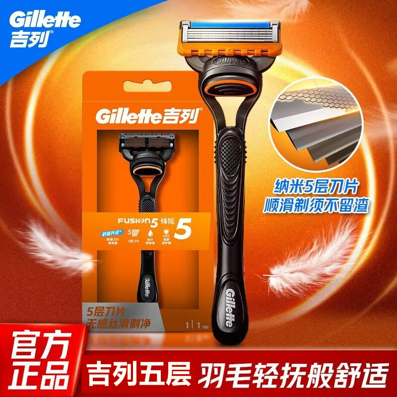 Gillette Razor, Gillette Five-Layer Blades, Gillette Fusion 5 Razor Head, Gillette Fusion 5 Blades, Suitable for Gillette Fusion