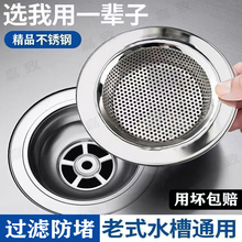 �N��ˮ���^�V�W�P䓼Ӻ�ͨ����ʽ©�Wˮ��ϴ���蚈���^�V����