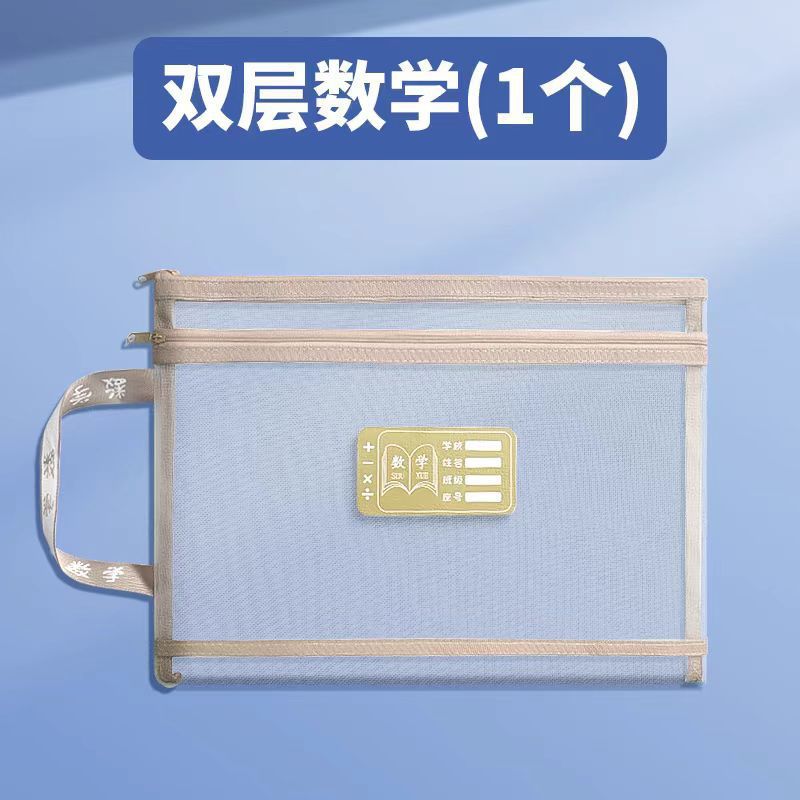 Bolsa de Archivo de Malla A4 de Nailon con Cremallera y Doble Capa Transparente para Estudiantes
