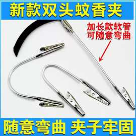 万向软管食品标签夹鳄鱼夹金属可任意弯曲鳄鱼夹磁铁底座模型夹子