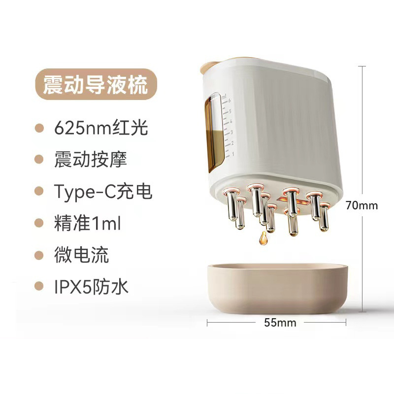 電動ミノ頭皮上薬器頭部1mlティル投与櫛赤色振動ボールガイドマッサージ神器|undefined