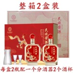 53&deg;贵州民族酱酒金龙献瑞酱香型白酒固态发酵粮食酒宴请聚会送礼