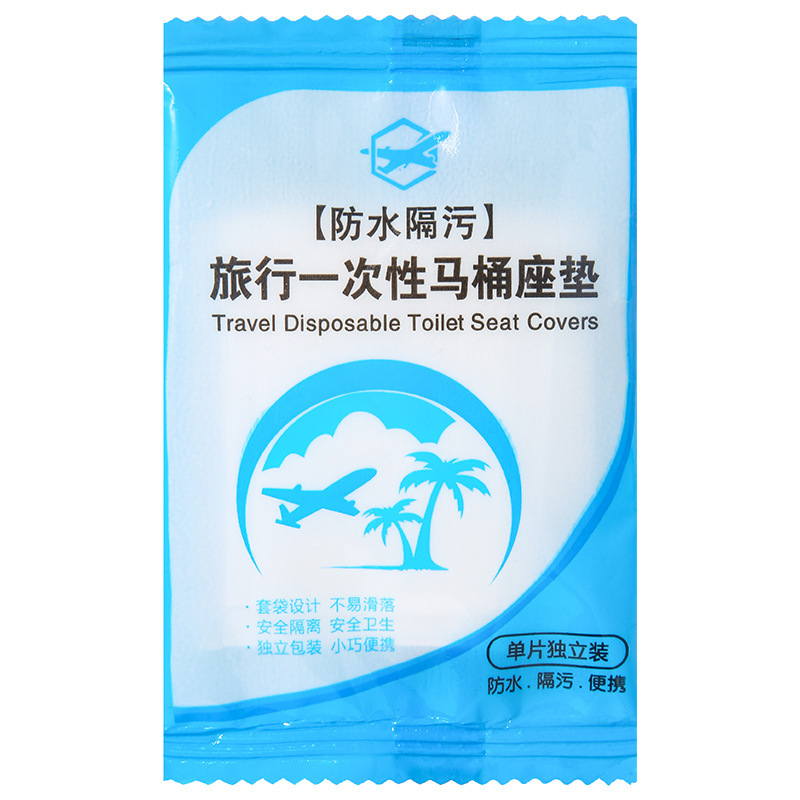 使い捨て便座 防水便座カバー マタニティシートクッション 紙便座 便座カバー 旅行用品 T|undefined
