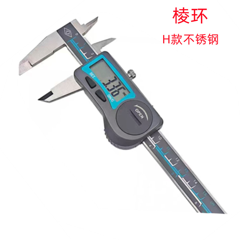 棱环0-150MMX0.01/0-300MMX0.01（H款)不锈钢批发销售 数显卡尺
