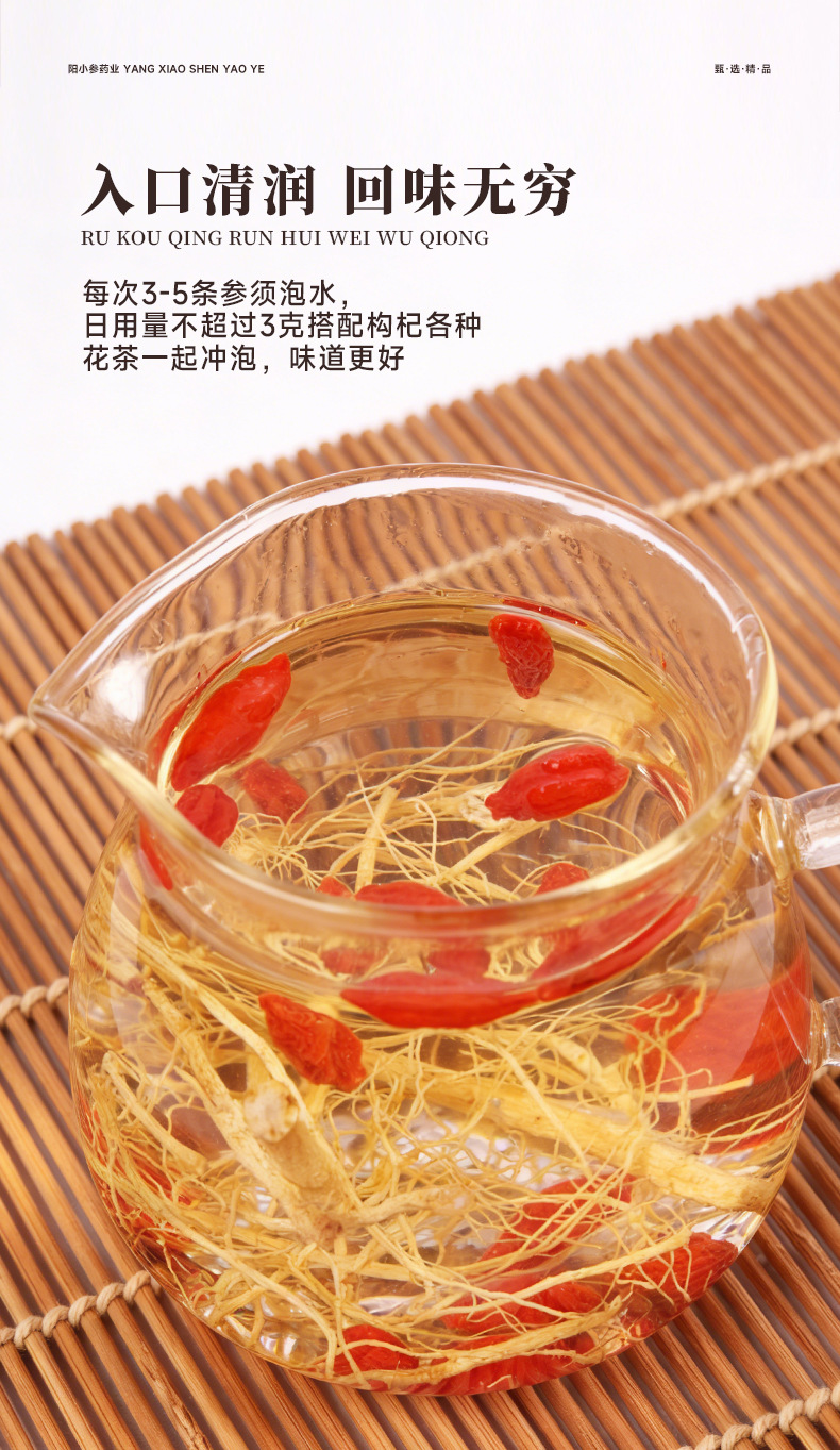 Dried Ginseng Rootlets Sun Dried Changbai Mountain Ren Shen Xu for Soup and Wine specifications