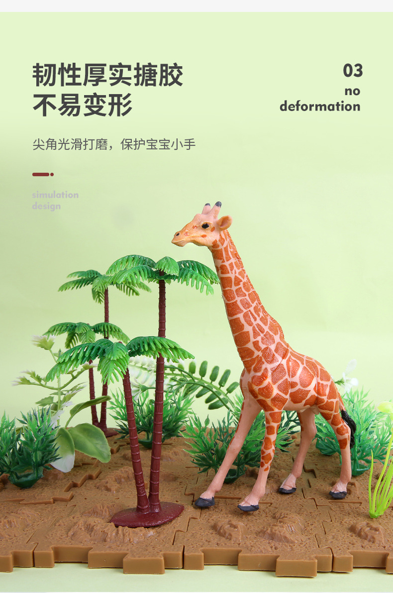 T1504-5 Animal Set 12_06.jpg