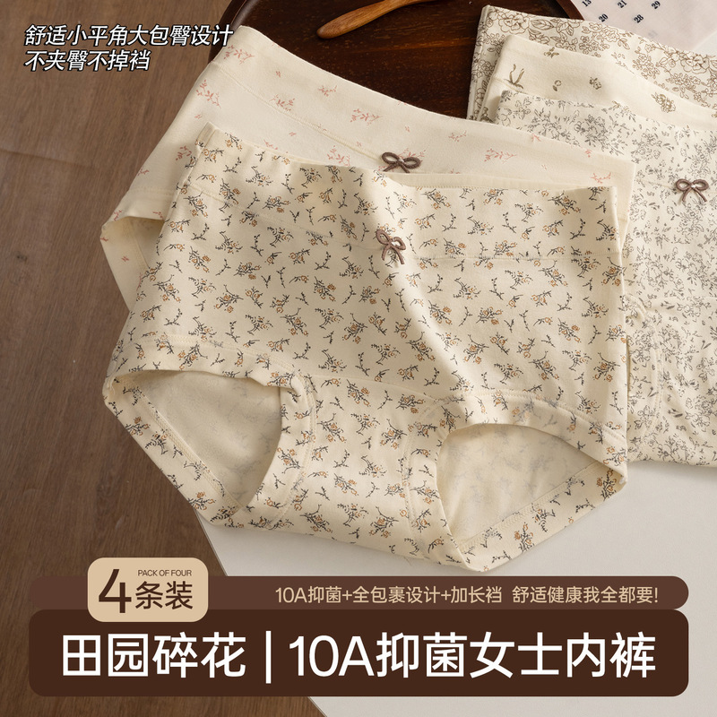 Xinjiang Class a Pure Cotton High-Waisted Women's Underwear 10A Extended Crotch Antibacterial Hip-Hugging Plus-Size Women's Boxer Briefs