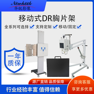 �S��ֱ�N�ȳ�Ƭ��Ƭ���t���Ƅ�DR��ʽ��Ƭ��DR�Ƅ���Ƭ�C��Ƭ��