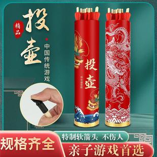 Pot Game Props Feather Arrow Company Tuanjian Parent-Child Marriage Fun Children Kindergarten Wooden Toy Set