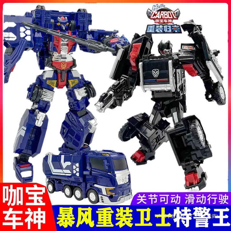 正版咖宝车神重装归来特警王先知变形汽车机器人儿童玩具男孩礼物