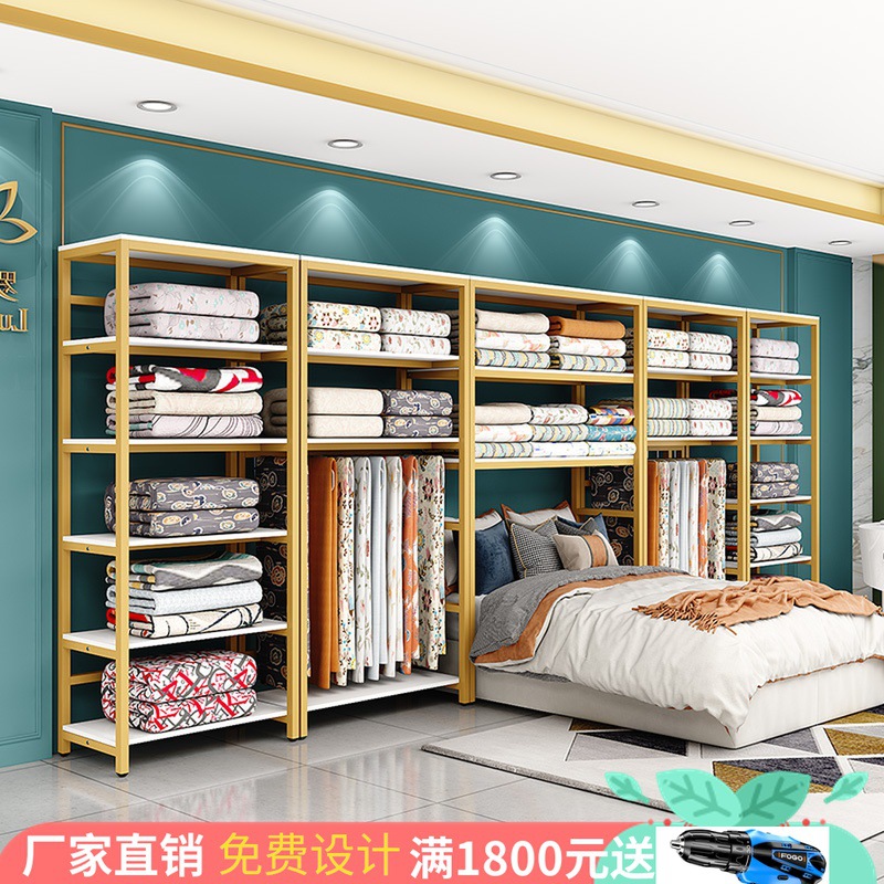家纺店床上用品货架展示架四件套被芯被子枕头布料货架展架陈列柜