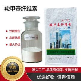 纤维素;工业淀粉;节能环保材料