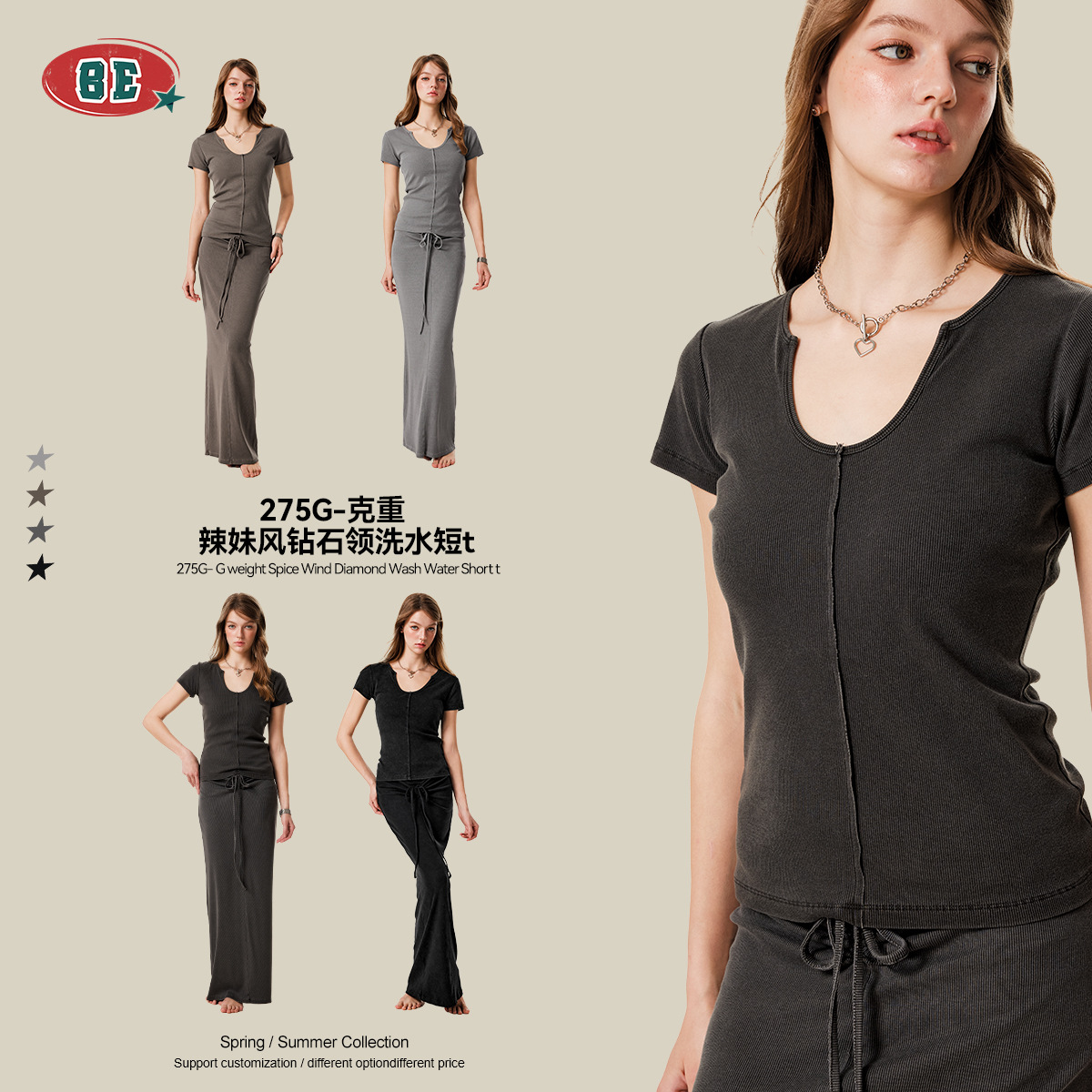BE women's clothing 2025 summer European and American pure hot girls slim and slim Kardashian top deep U-neck short-sleeved T-shirt for women