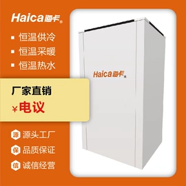 冷热水系统;其他太阳能;温室、大棚