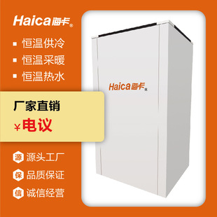 Factory Direct Sales Centralized Heating Network Heating Capacity Expansion and Energy Consumption Reduction/Energy Storage and Energy Consumption Reduction/Constant Temperature Heating/Heat Storage Capacity Expansion