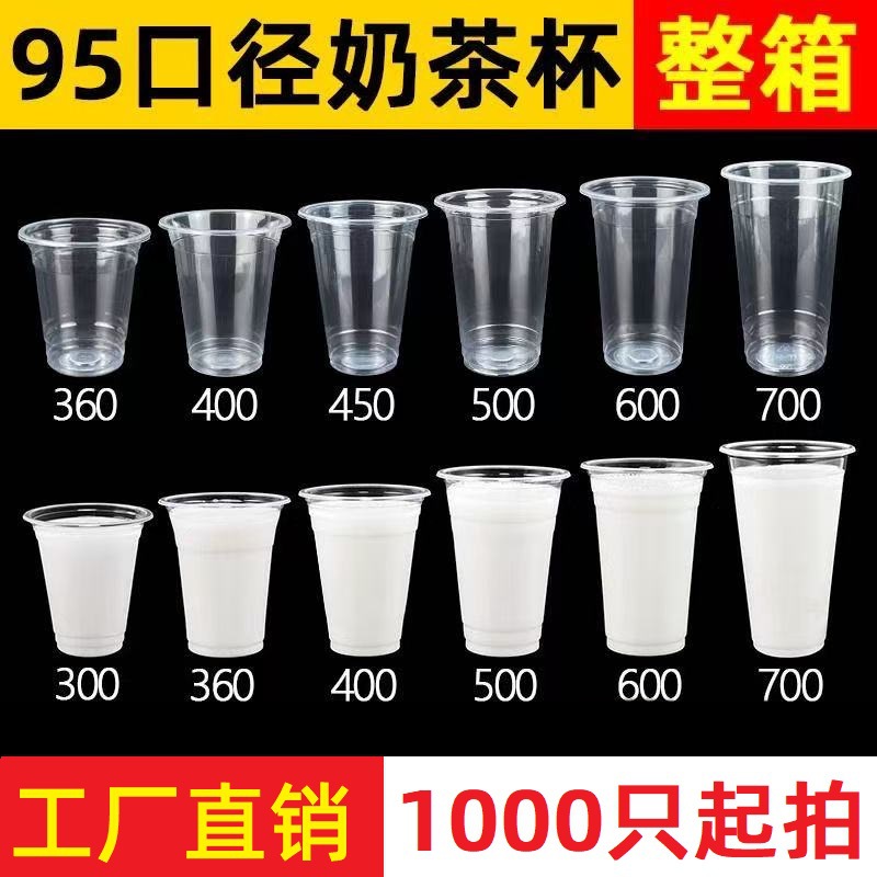 700 ml Qapaqlı Birdəfəlik Plastik Stəkan