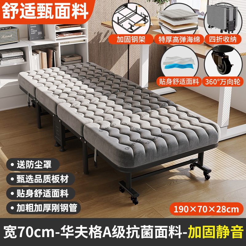 Cama plegable, pausa para el almuerzo en la oficina, horas extras, cama de marcha individual multifuncional, dormitorio, cama supletoria en el hotel, cama de acompañamiento en el hospital