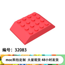 �羳MOC���ݘ���4x6���δuС�w���eľ32083ƴ����aDIY�����