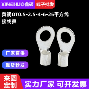 �S�~OT0.5-2.5-4-6-25ƽ�����~�Ӿ����� �䉺���� �A������^