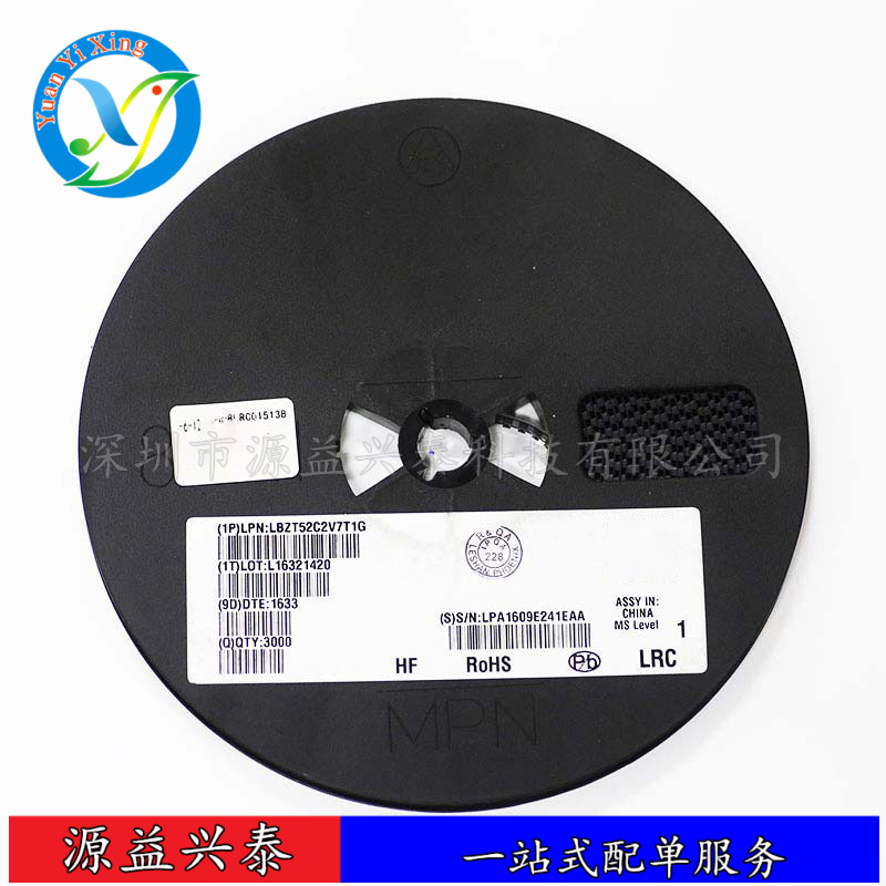 全新原装 LEDZ15BT1G 印字45 SOD-523 贴片二极管