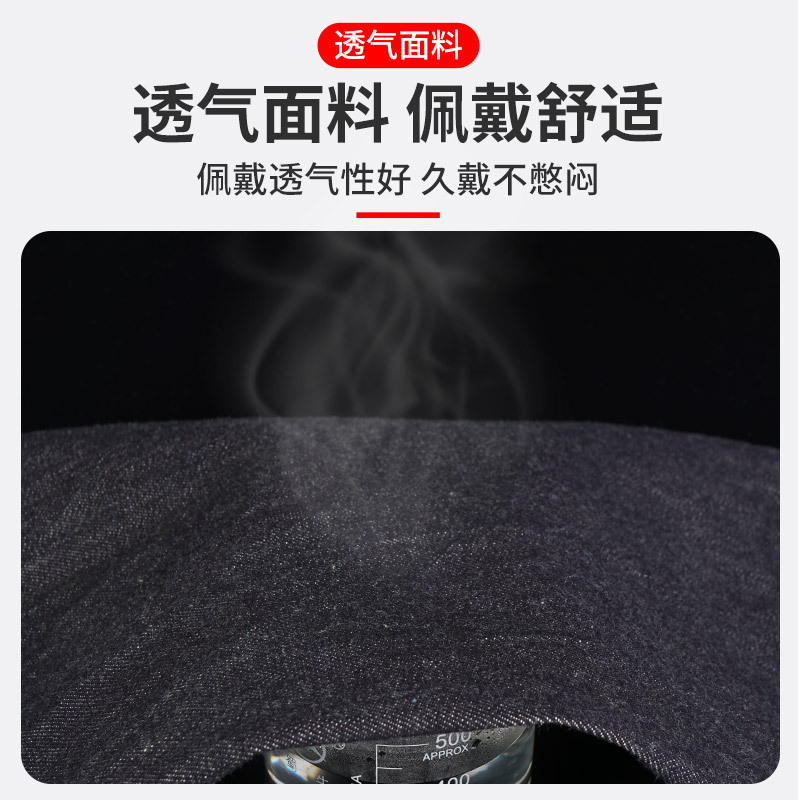 Sopa de sombrero, sombrero de protección contra el polvo, soldadura, corte, pulido, movimiento, carga y descarga, denim, sombrero de protección laboral para hombres y mujeres