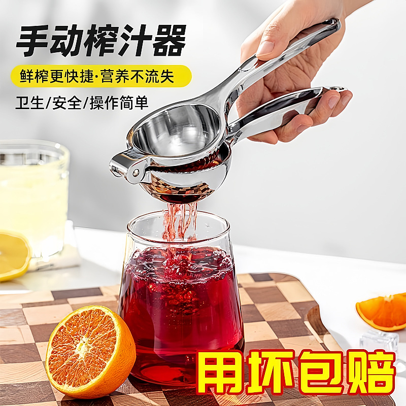 Expresor de jugo multifuncional de extrusión de jugo de extrusión