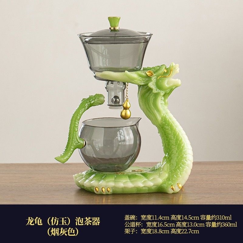 龙龟(모조옥) 티 메이커(스모크 그레이) ૩