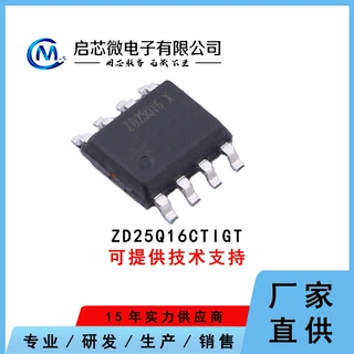 FLASH存储器芯片ZD25Q16CTIGT封装SOP8-150 2.7-3.6 V(16M-Bit)