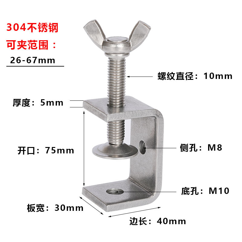 304不锈钢老虎夹子管卡方形u型c型固定夹具卡箍夹紧器紧固夹卡子|undefined