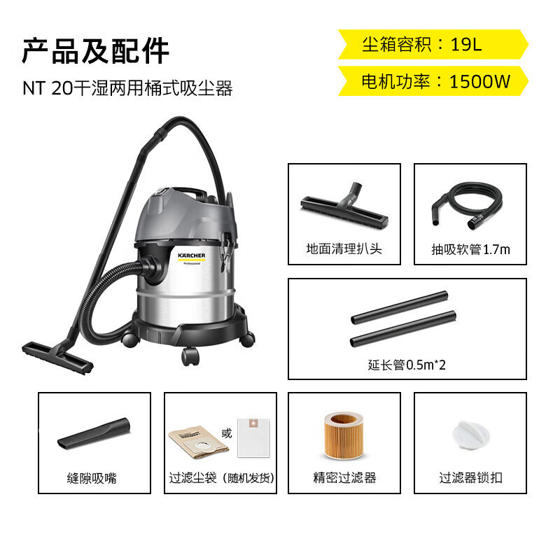 ドイツカハNT30/1 Plus強力乾湿両用掃除機商用大電力吸水内装家政|undefined