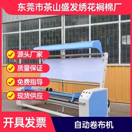 服装机械设备;缝中设备;缝前设备