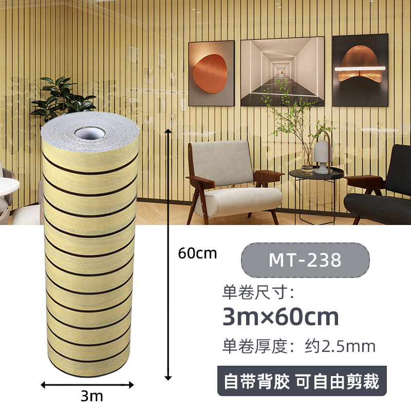 접착식 그릴 [MT-238] 방수/방습