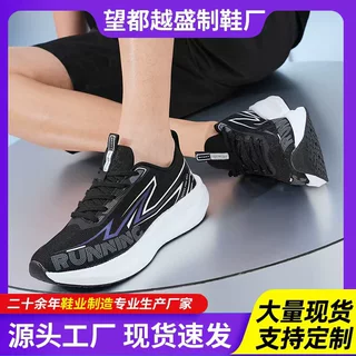 定制运动鞋夏季网面运动鞋透气跑步鞋时尚男鞋竞速减震碳板鞋批发