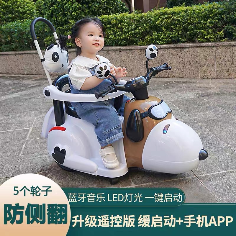 Coche eléctrico para niños con barandilla de empuje, triciclo de oso desafortunado para bebés que pueden montar juguetes pequeños coches de batería Magnolia