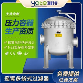 过滤器;过滤机;滤袋