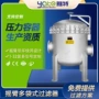 过滤定制多袋不锈钢过滤机