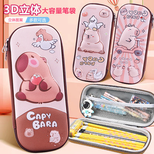 Kapi Barakatong Pencil Bag Men's and Women's Stationery Box for Primary School Students Large Capacity Multifunctional 3D Pencil Box