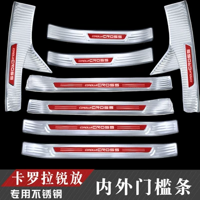 Dekorativ pedal başlıqları – Plate - corolla-sharp-release-internal-and-external-threshold-strips-silver-red-label