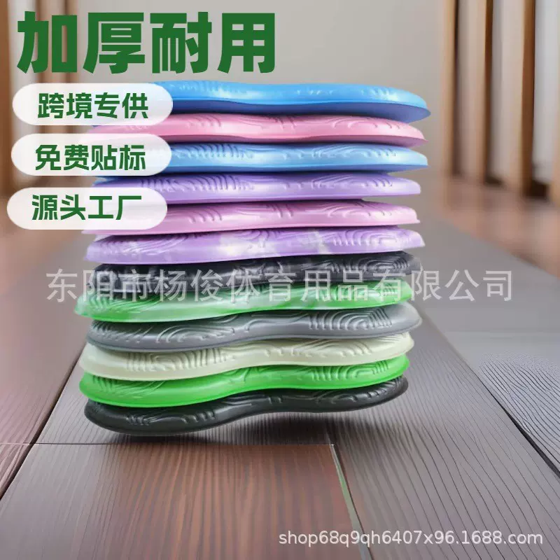 TPE瑜伽跪垫加厚防滑支撑垫护膝垫手肘慢回弹缓冲垫 跨境货源专供
