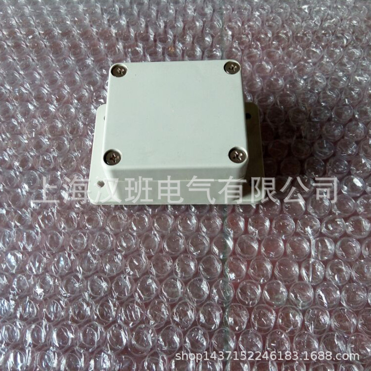 带耳接线盒63*58*35mm 接线盒 电源开关盒 道路照明 PCB安装盒